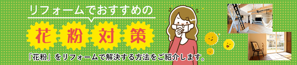 ライフラインニュース