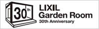 LIXIL Garden Room