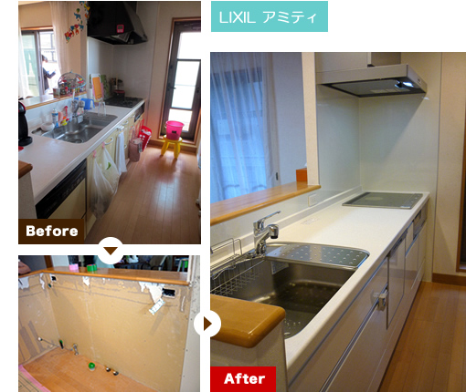 Kitchen Reform Before After「LIXIL アミティ」を採用しました。