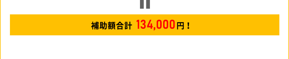 ⏕zv@134,000~I