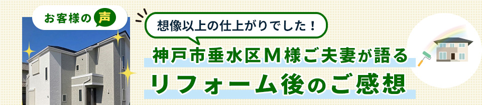 ライフラインニュース